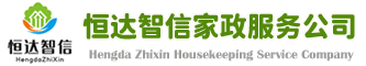 聊城明新建設(shè)有限公司
